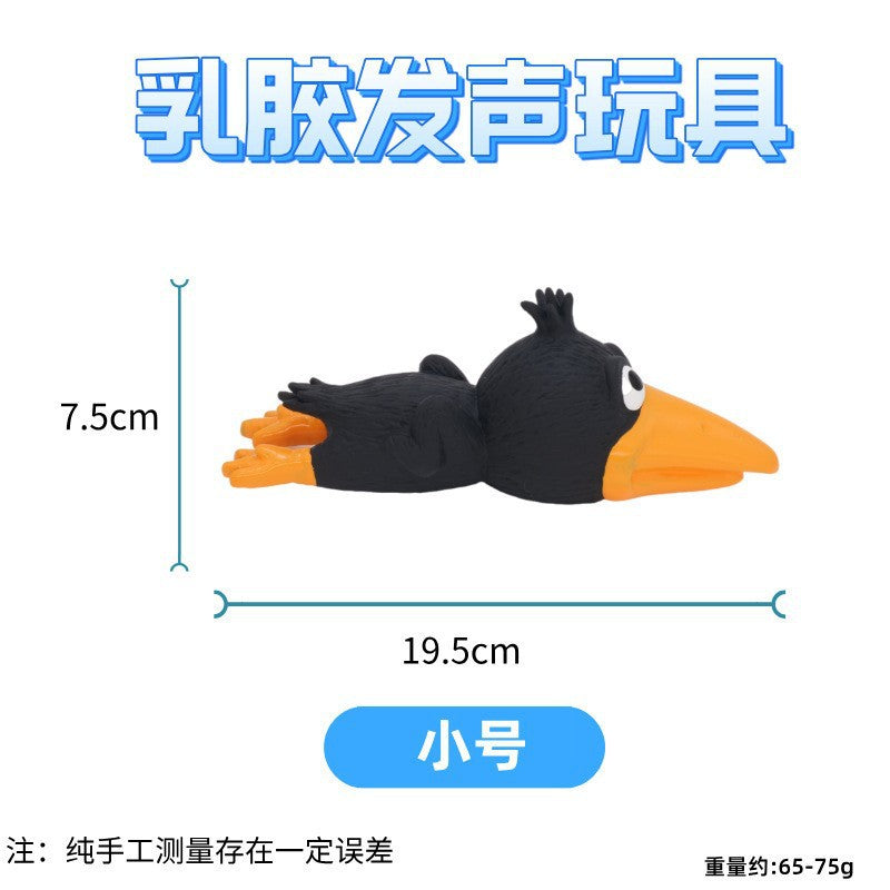 宠物玩具乳胶发声狗玩具集合长耳朵鸭子玩具解闷耐咬发泄训练解闷