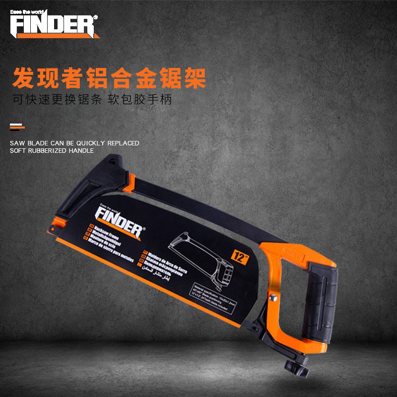 发现者五金工具迷你锯子手动可调式铝合金锯架锯条家用户外小锯弓