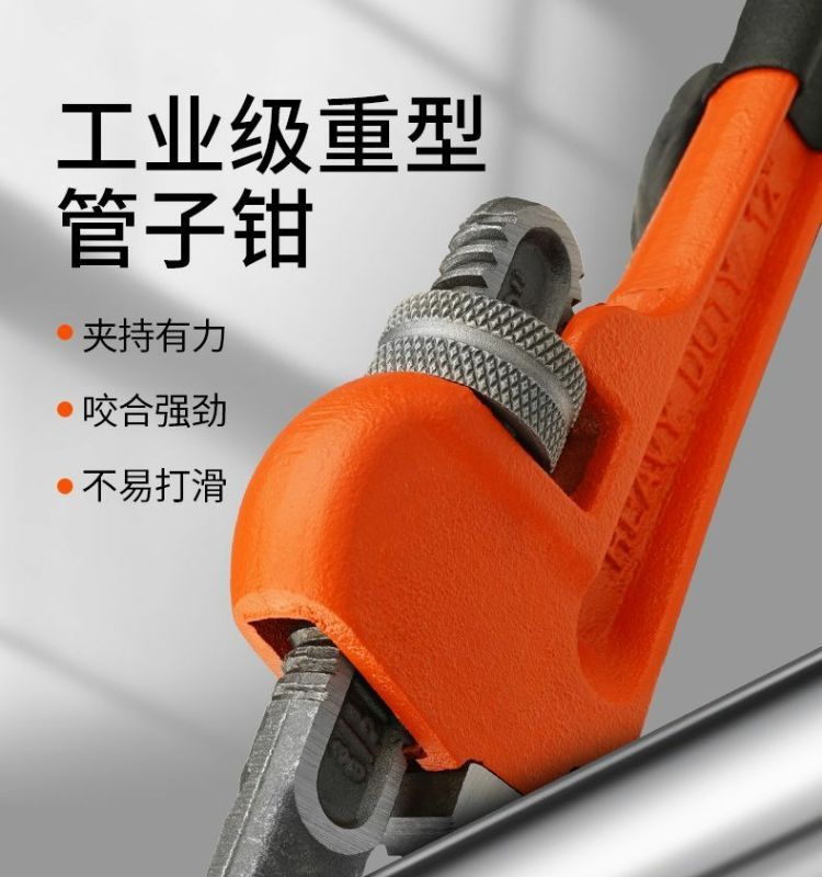 万用管子钳水管钳子扳手大开口多功能喉管家用大号快速水管钳大全