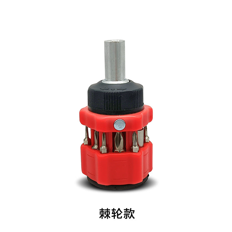 多用组合螺丝批 礼品12合1迷你改锥 精密维修拆机螺丝刀套装全套