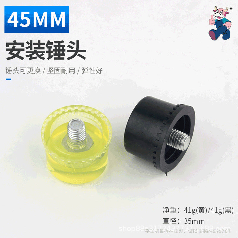 钢管柄安装锤植物树叶拓染锤儿童拓印胶锤迷你橡胶锤皮锤胶锤