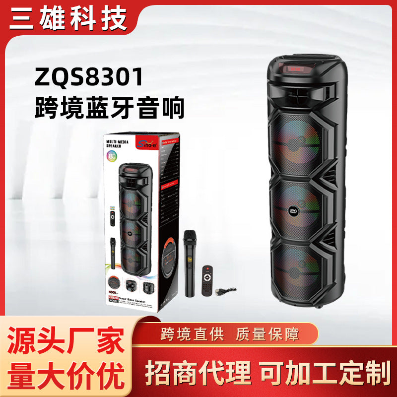 ZQS8301跨境蓝牙音箱源头直销外贸直供户外无线麦克风公园音响