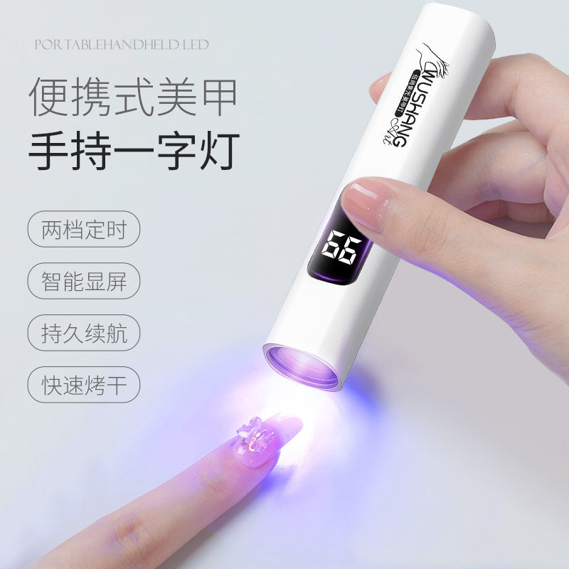 伍尚跨境充电式显示屏美甲一字灯LED屏显指甲烤灯光疗机mini烤灯