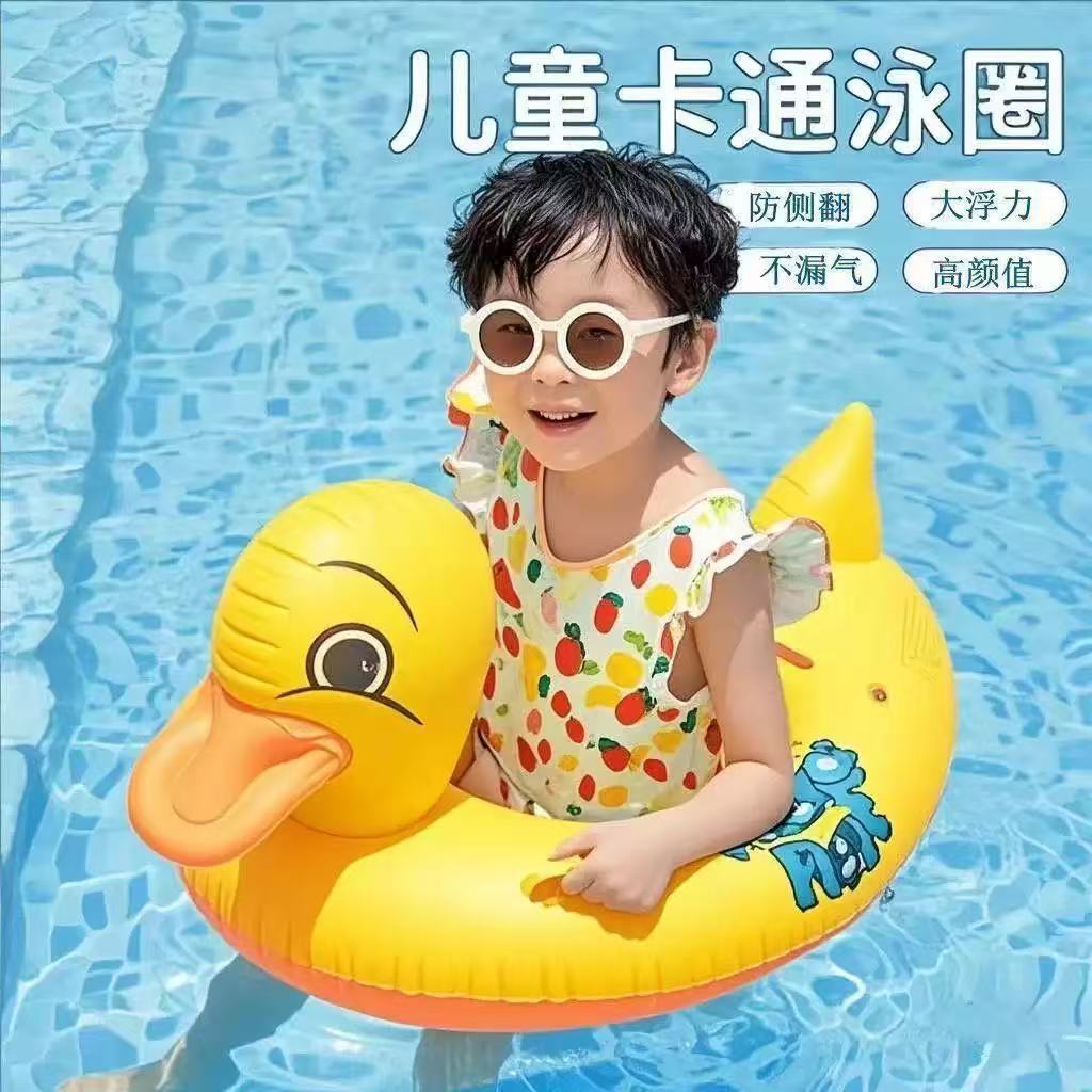 大黄鸭游泳圈动物圈水上充气儿童男女加厚游泳圈鸭子坐骑宝宝坐圈