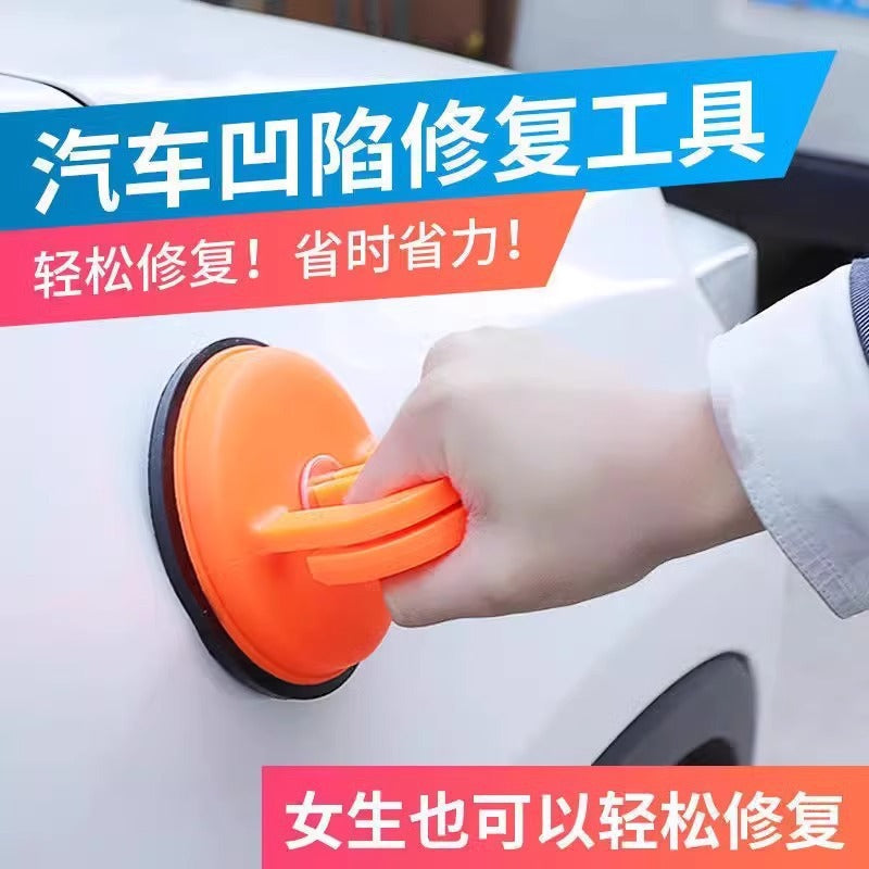 汽车凹陷修复神器吸拔器车门凹凸吸盘无损钣金车身无痕拉拔坑工具