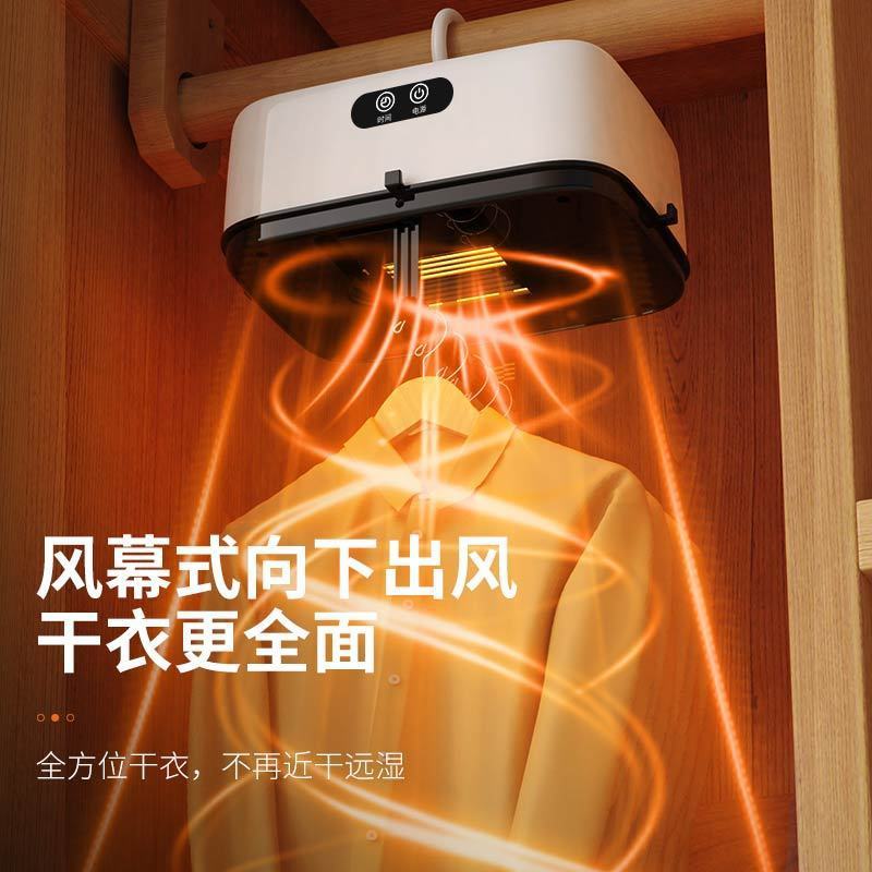 家用小型折叠烘衣宿舍旅行便携式风新款干衣机干机衣服