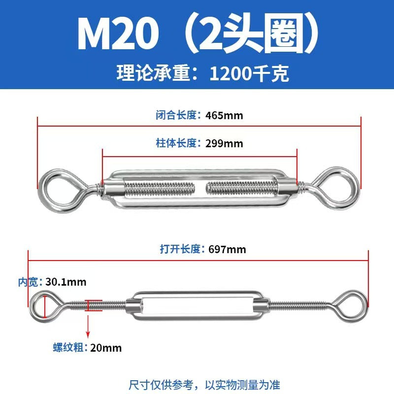 304不锈钢花篮螺丝收紧器紧线拉紧器紧绳器开体花兰螺栓螺杆M4M5