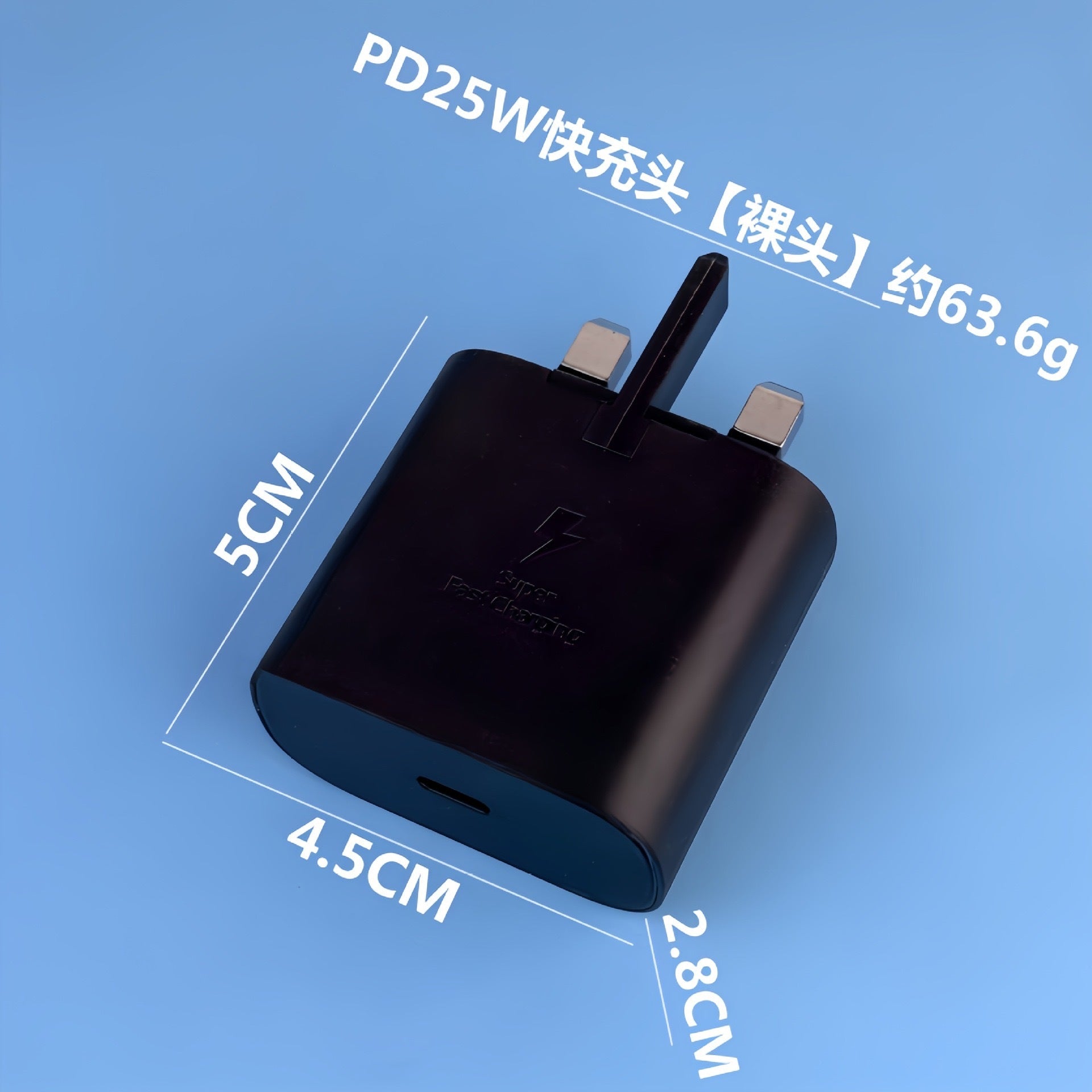 适用三星45W充电器 手机PD25W充电头欧规T845超级快充头套装批发