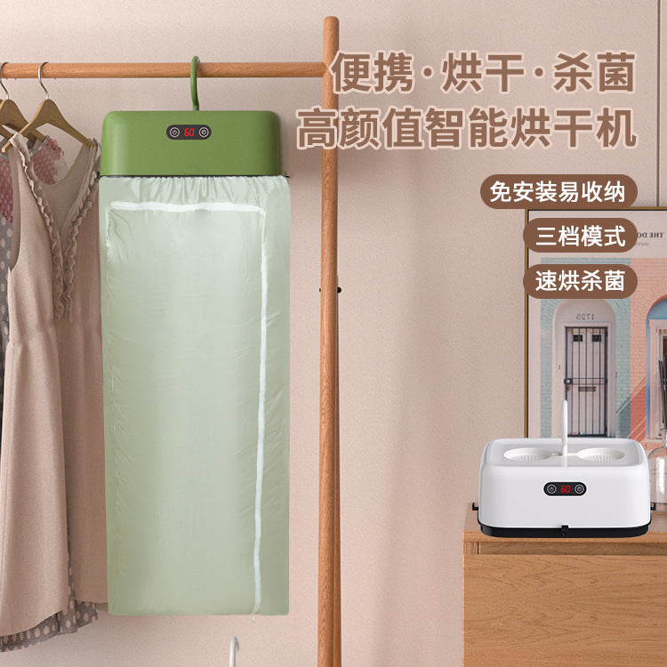 家用小型折叠烘衣宿舍旅行便携式风新款干衣机干机衣服