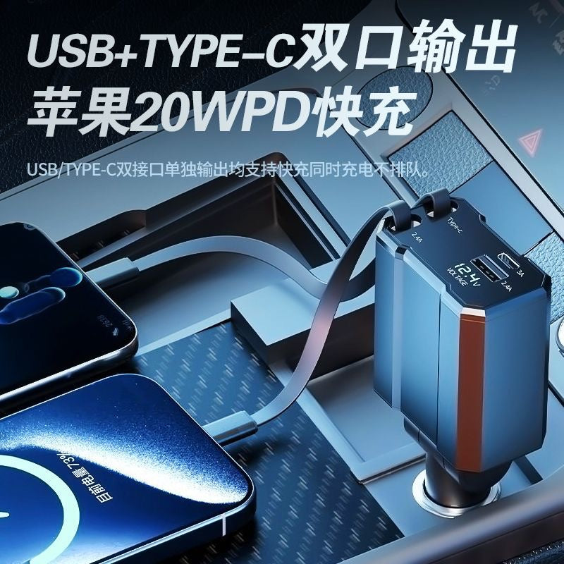 车载充电器一拖四多口伸缩线点烟器转换插头超级快充手机充电器