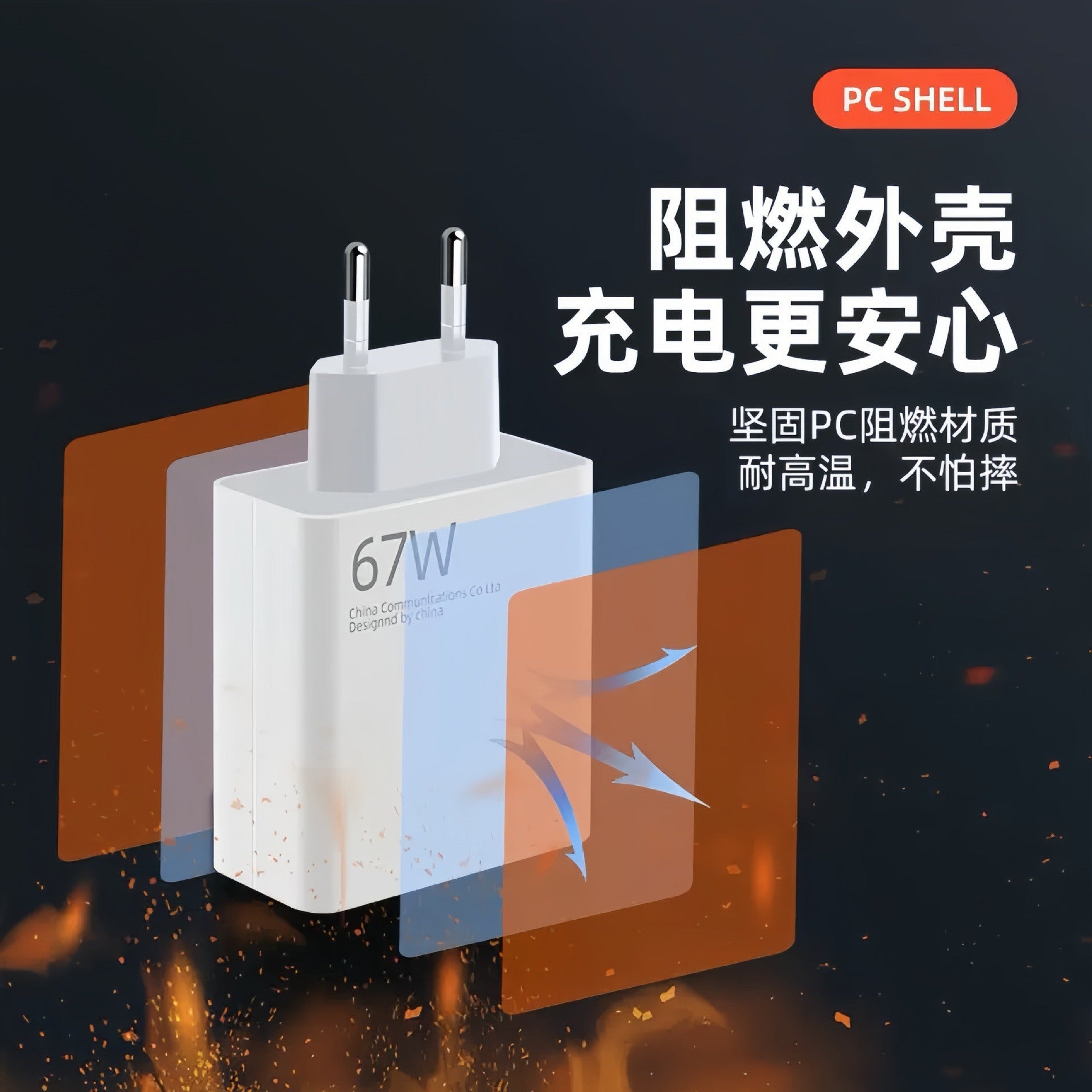 适用小米120w欧规充电器红米手机67w快充头usb充电头套装跨境批发