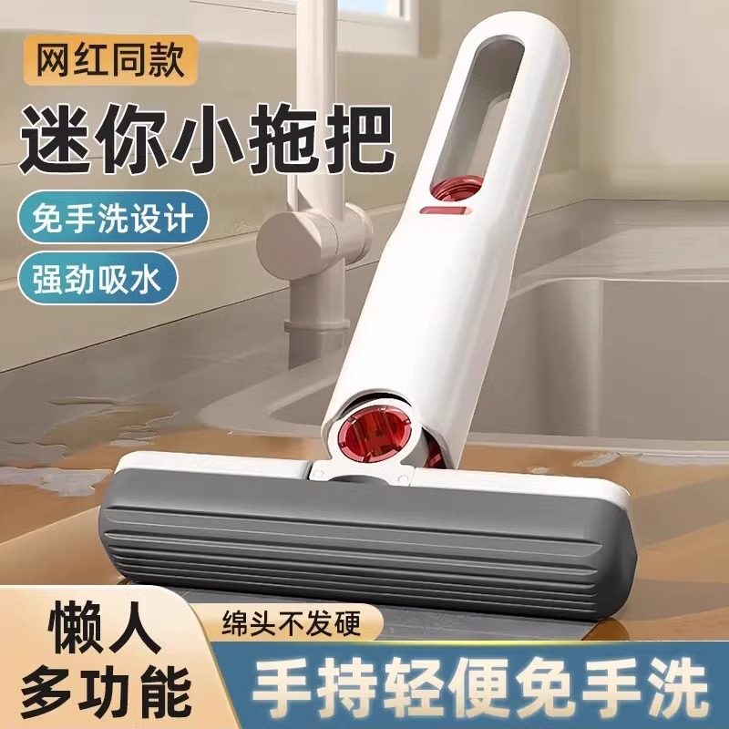 迷你小拖把代替抹布吸水性强家庭可悬挂免手洗便携式新款户外棉头