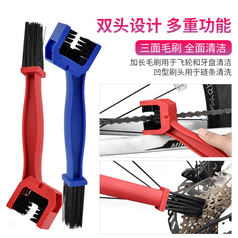 洗链条神器摩托车自行车洗链器通用公路车山地车链条清洁刷链条刷