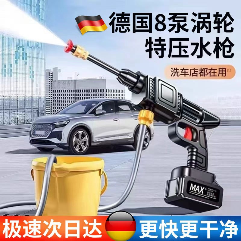 跨境洗车枪高压水枪家用无线洗车机专用无线锂电池高压清洗机批发