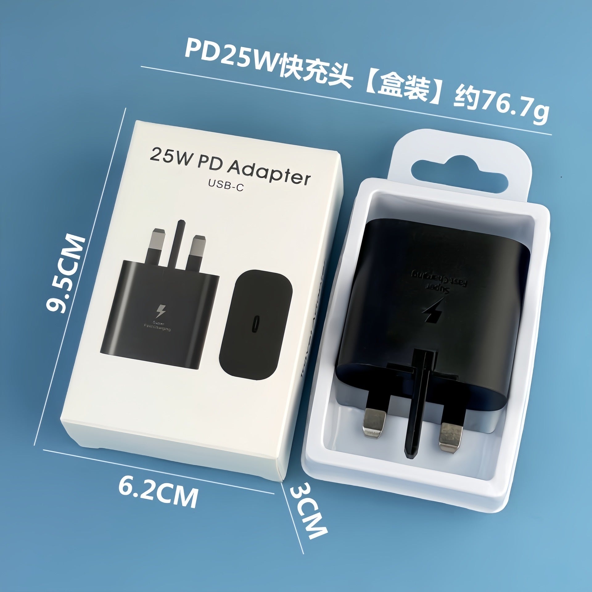 适用三星45W充电器 手机PD25W充电头欧规T845超级快充头套装批发