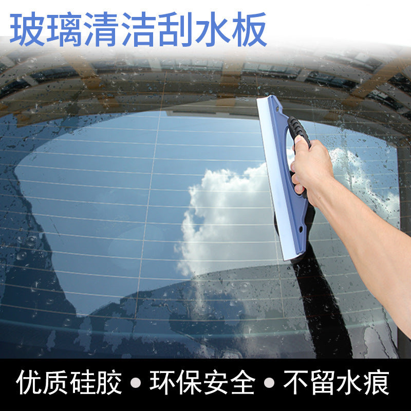 刮水板汽车硅胶洗车牛筋工具挂刮板玻璃刷车用擦刮水器软神器塑料