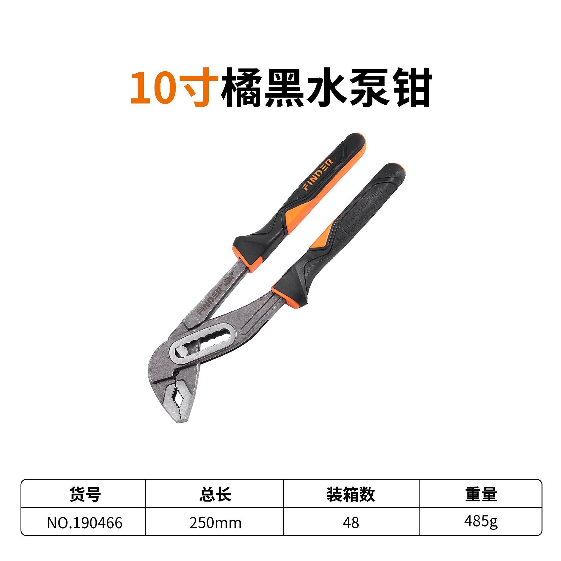发现者钢丝钳五金工具高碳钢老虎钳多功能尖嘴钳厂家批发斜口钳子