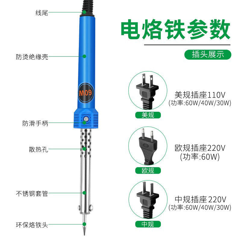 批发外热式电烙铁小型焊接维修电洛铁套装电络铁家用花盆打孔用60