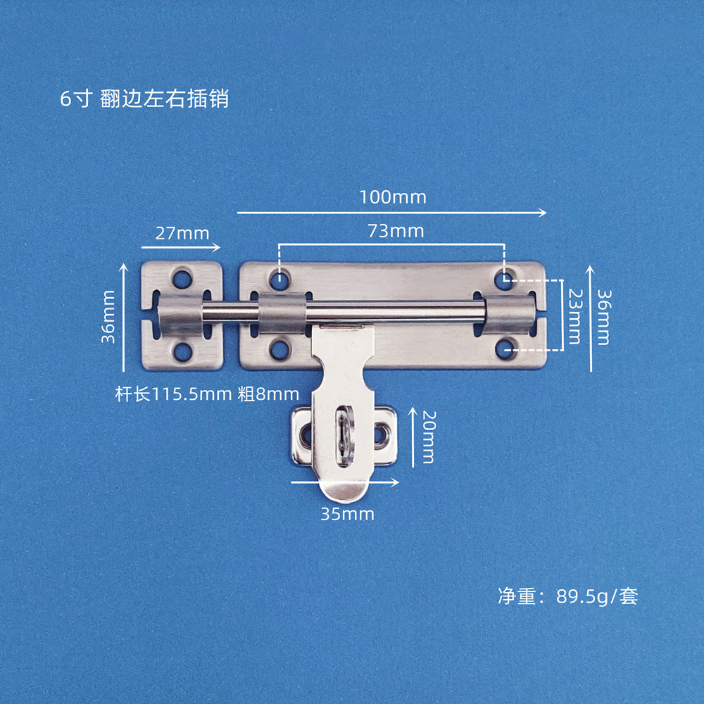 不锈钢插销 翻边双向明装门栓可挂锁防盗门窗五金配件左右插销