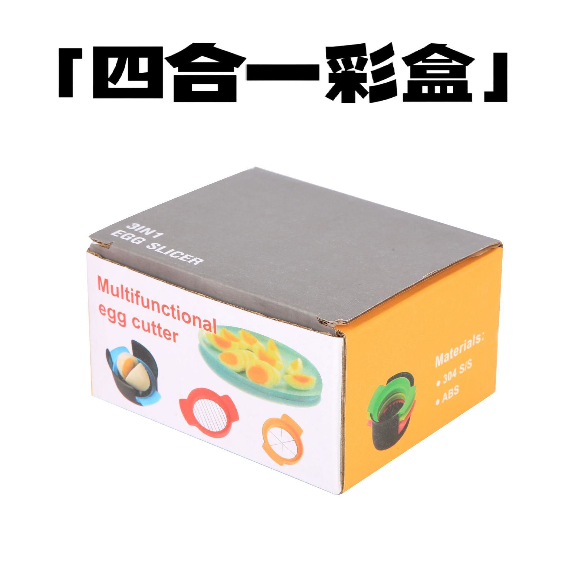 跨境不锈钢切蛋器多功能鸡蛋快速切片器花式切蛋分割器水果切片机