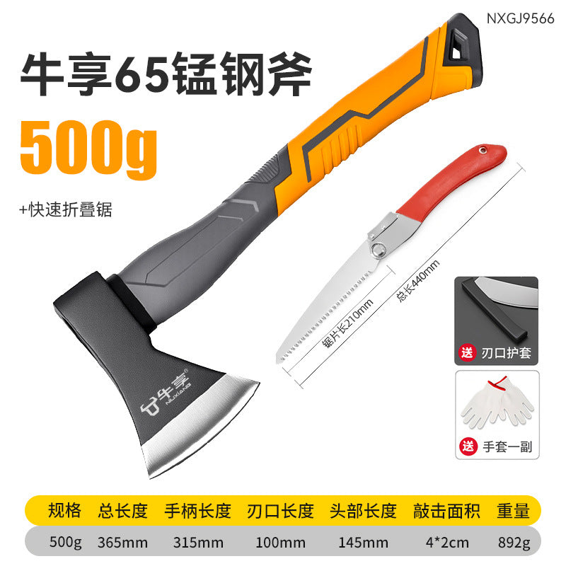 新品省力多功能木工斧头 高硬度包塑柄家用劈材砍树户外野营斧头