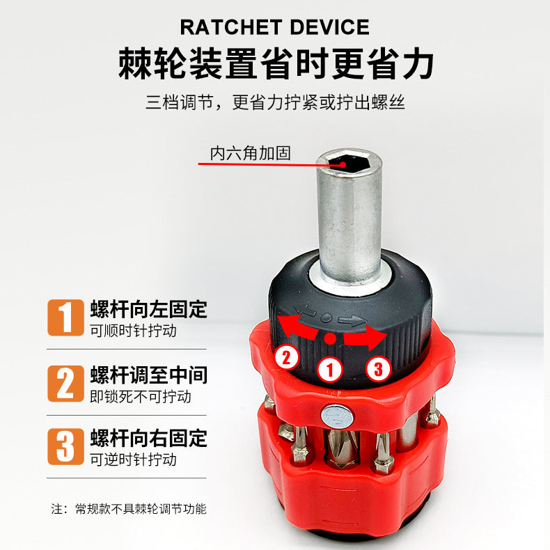 多用组合螺丝批 礼品12合1迷你改锥 精密维修拆机螺丝刀套装全套
