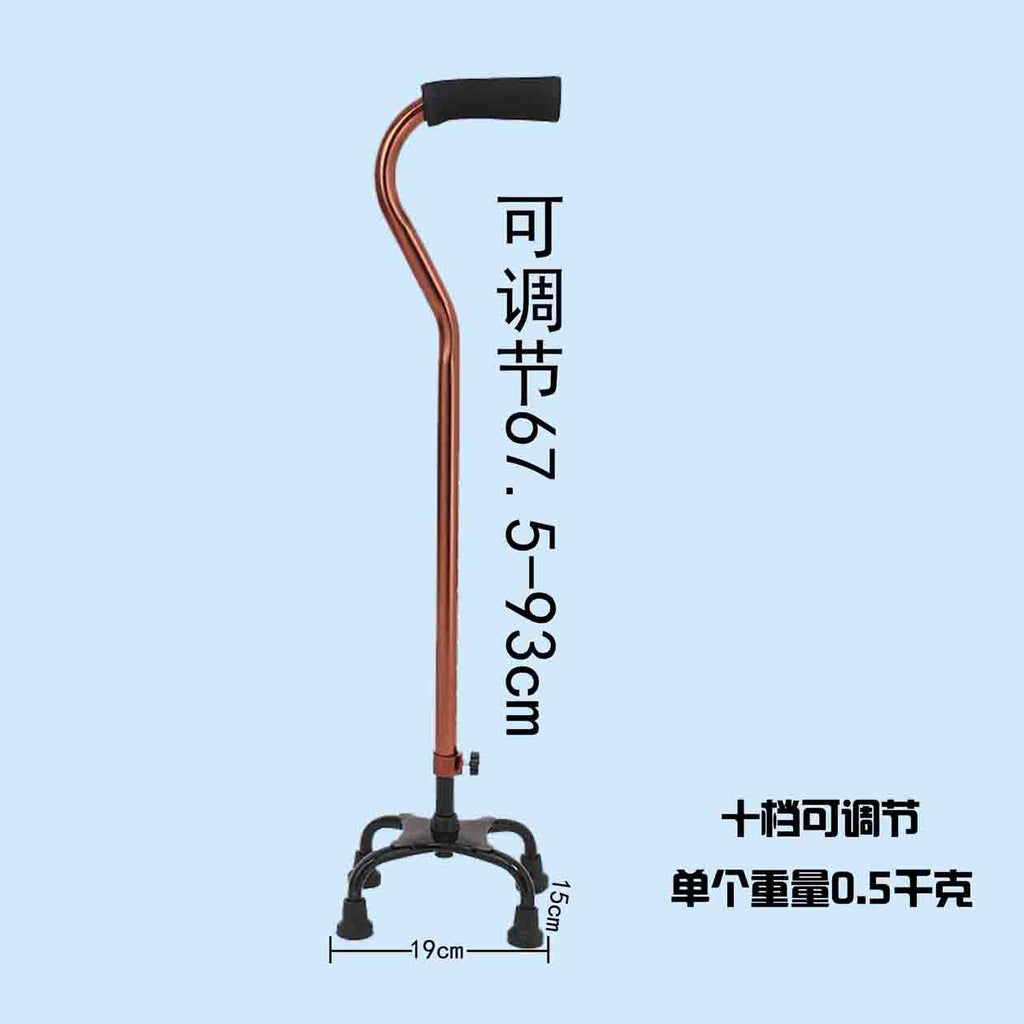 铝合金四脚拐杖 老人 手杖 拐棍 高度可调节轻便老人防摔倒