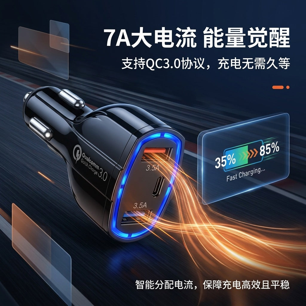 车载点烟器一分三双USB快充QC3.0+PD车充一拖三多口充电器Type-c