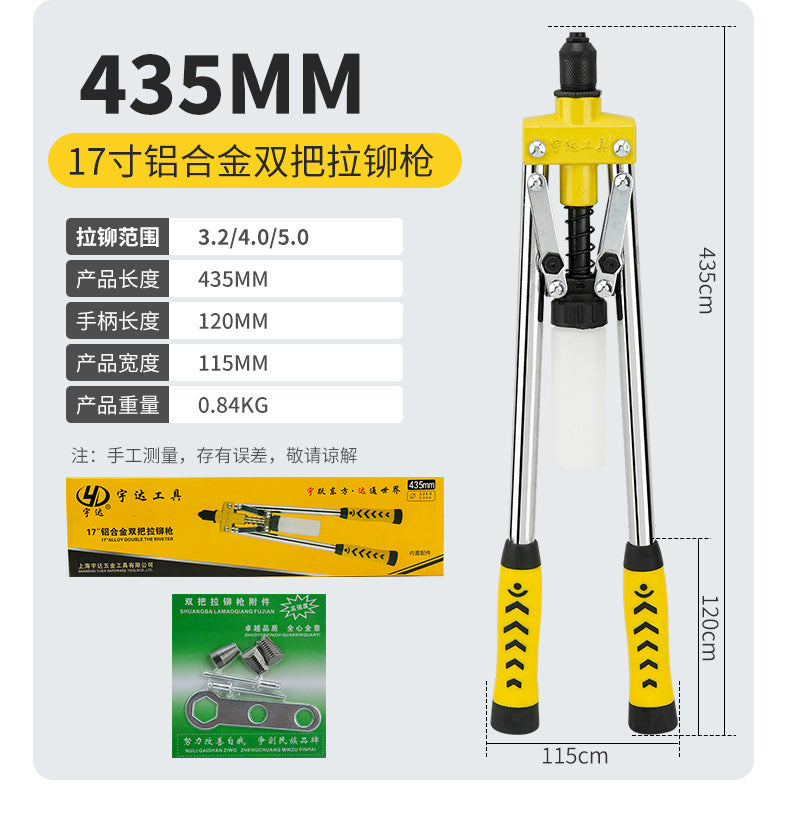 批发家用手动抽芯铆钉枪拉铆抢拉柳帽钳铆钉机拉母卯丁装修工具