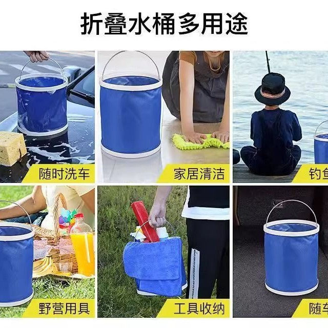 多功能牛津布折叠水桶大号车载便携式洗车桶户外钓鱼桶伸缩折叠桶