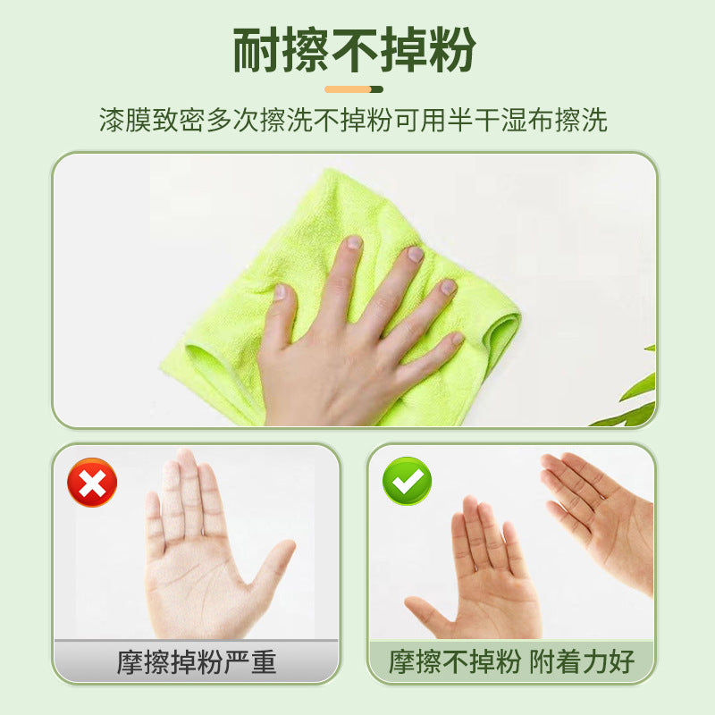 墙面修补漆大滚刷白墙自刷神器修补膏滚筒漆补墙漆自刷白色乳胶漆