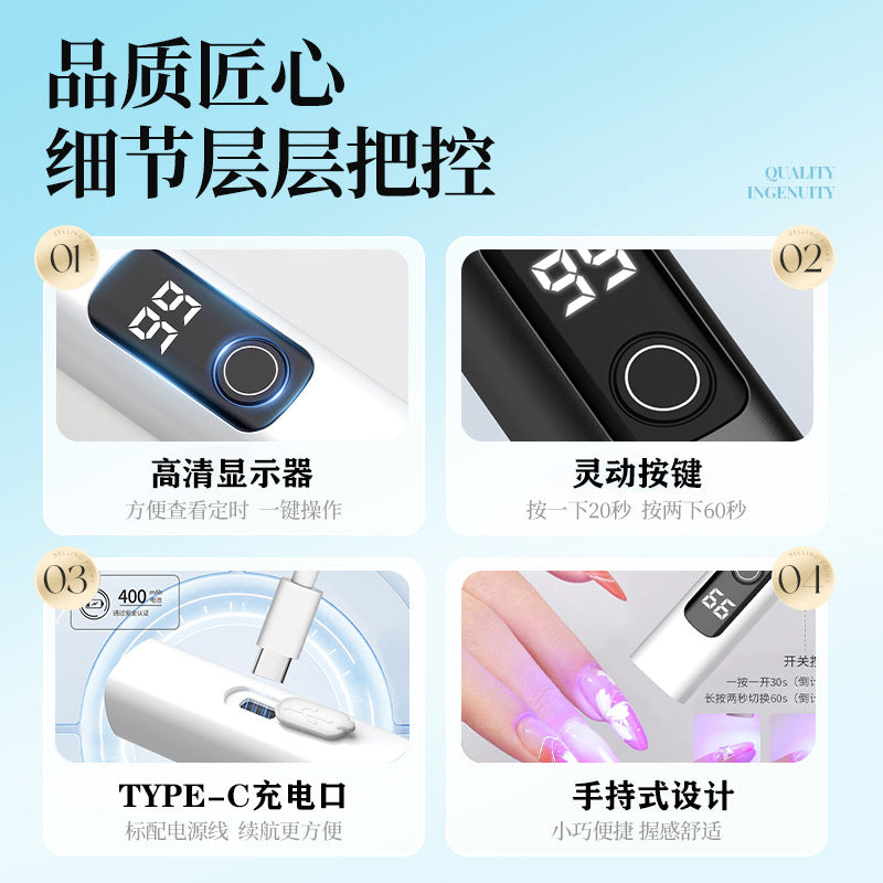伍尚跨境充电式显示屏美甲一字灯LED屏显指甲烤灯光疗机mini烤灯