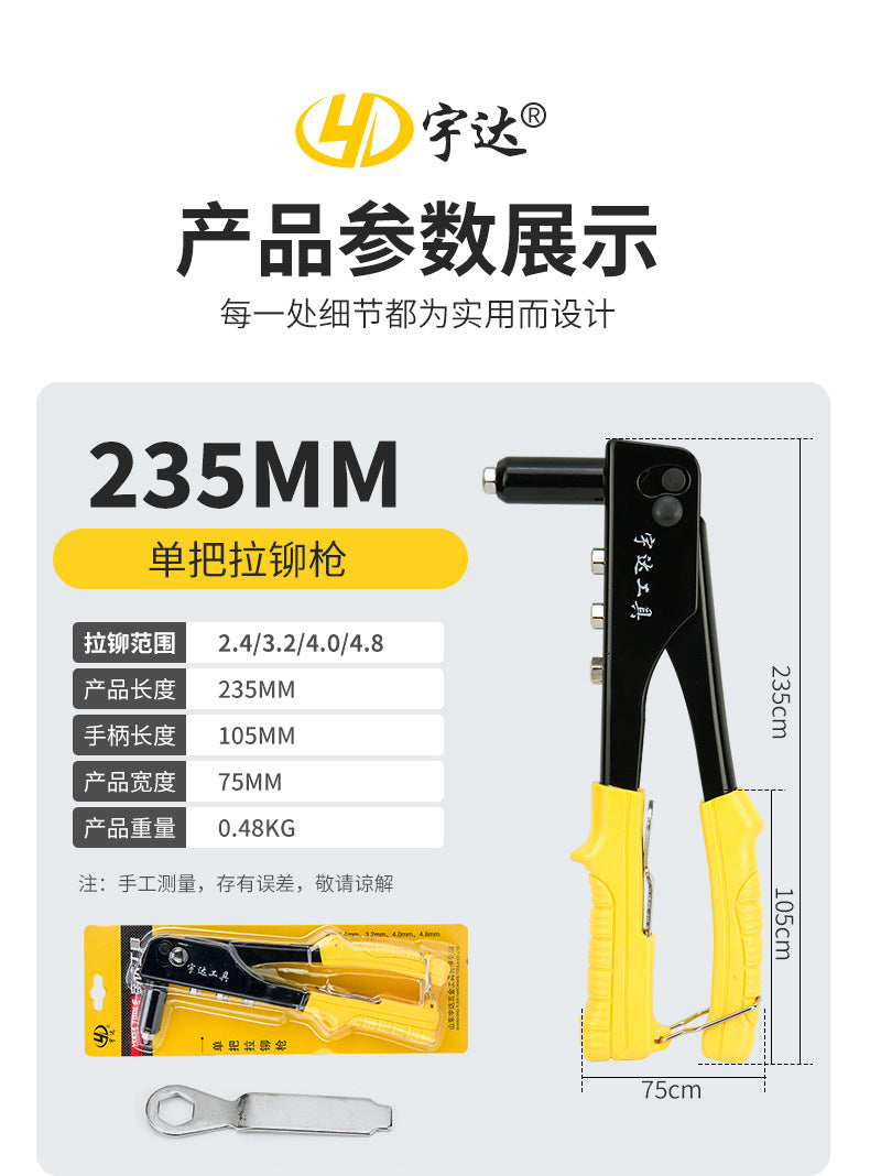 批发家用手动抽芯铆钉枪拉铆抢拉柳帽钳铆钉机拉母卯丁装修工具