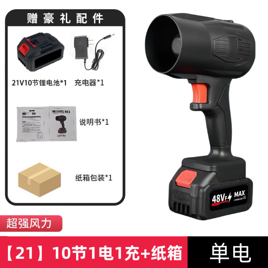 工业级锂电暴风机吹风机暴力涡轮风扇大功率吹树叶吹尘暴风机强力