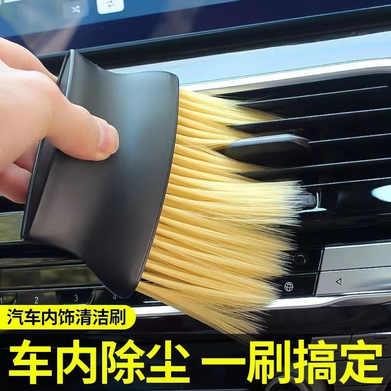 汽车内饰扫灰尘软毛刷洗车工具车载除尘刷子神器出风口缝隙清洁刷
