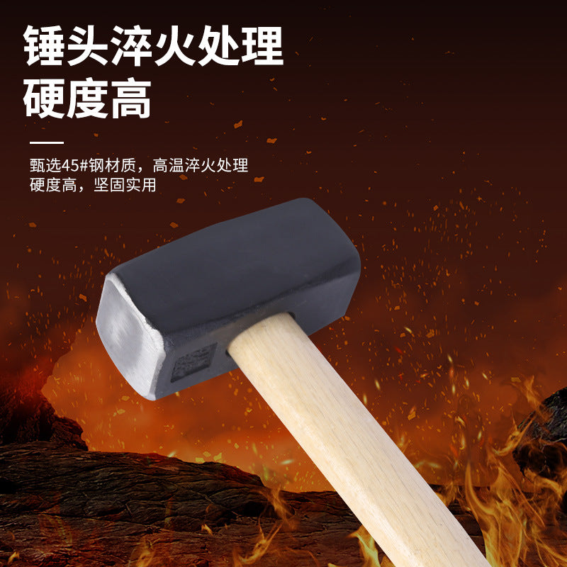 木柄石工锤工地敲击高碳钢大铁锤重型木工一体砸墙安装铁榔头锤子