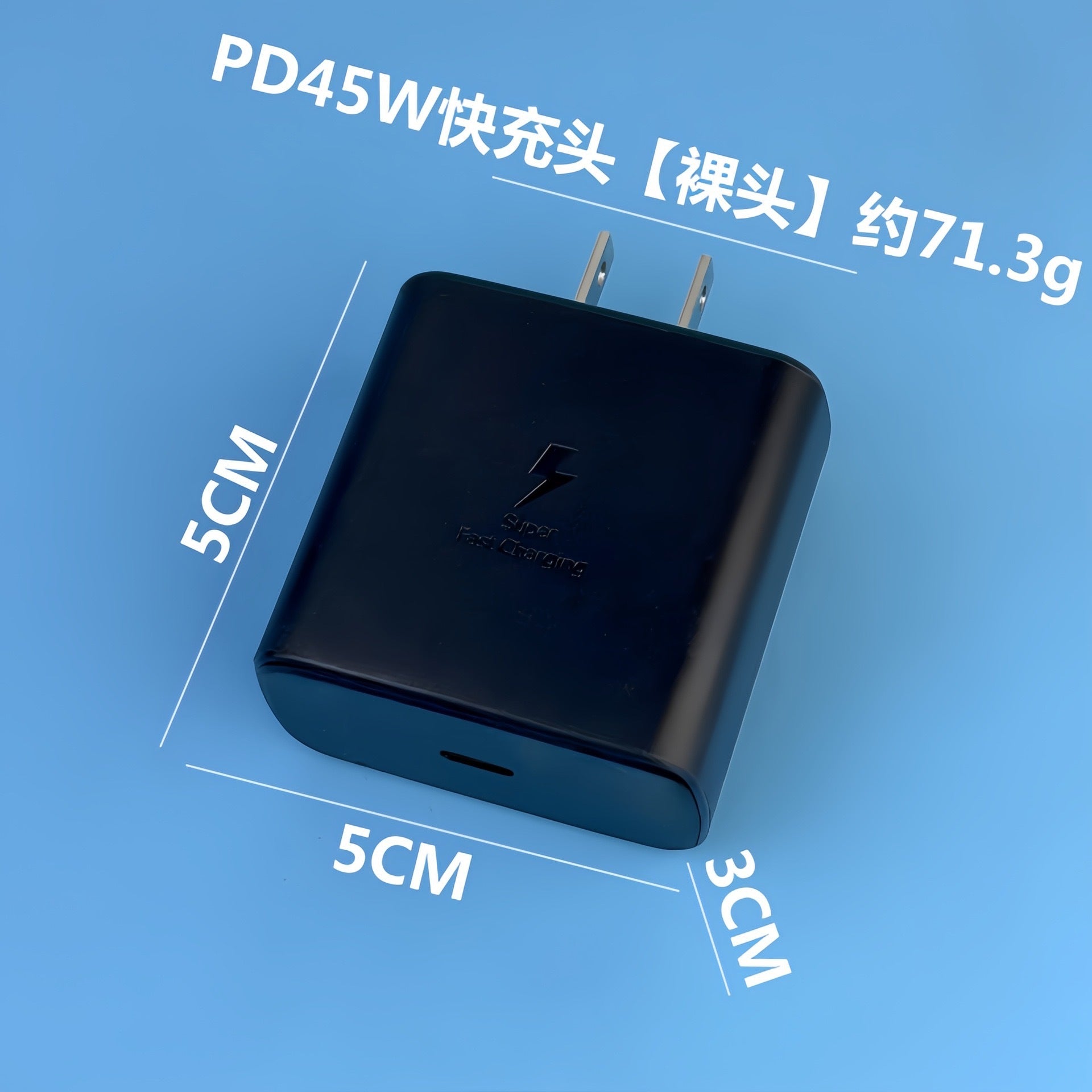 适用三星45W充电器 手机PD25W充电头欧规T845超级快充头套装批发
