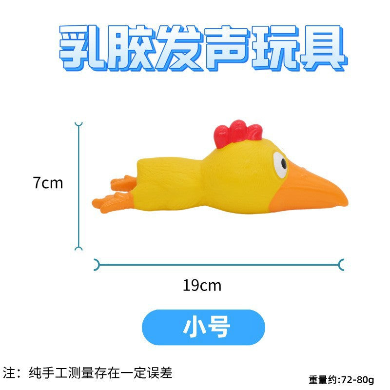 宠物玩具乳胶发声狗玩具集合长耳朵鸭子玩具解闷耐咬发泄训练解闷