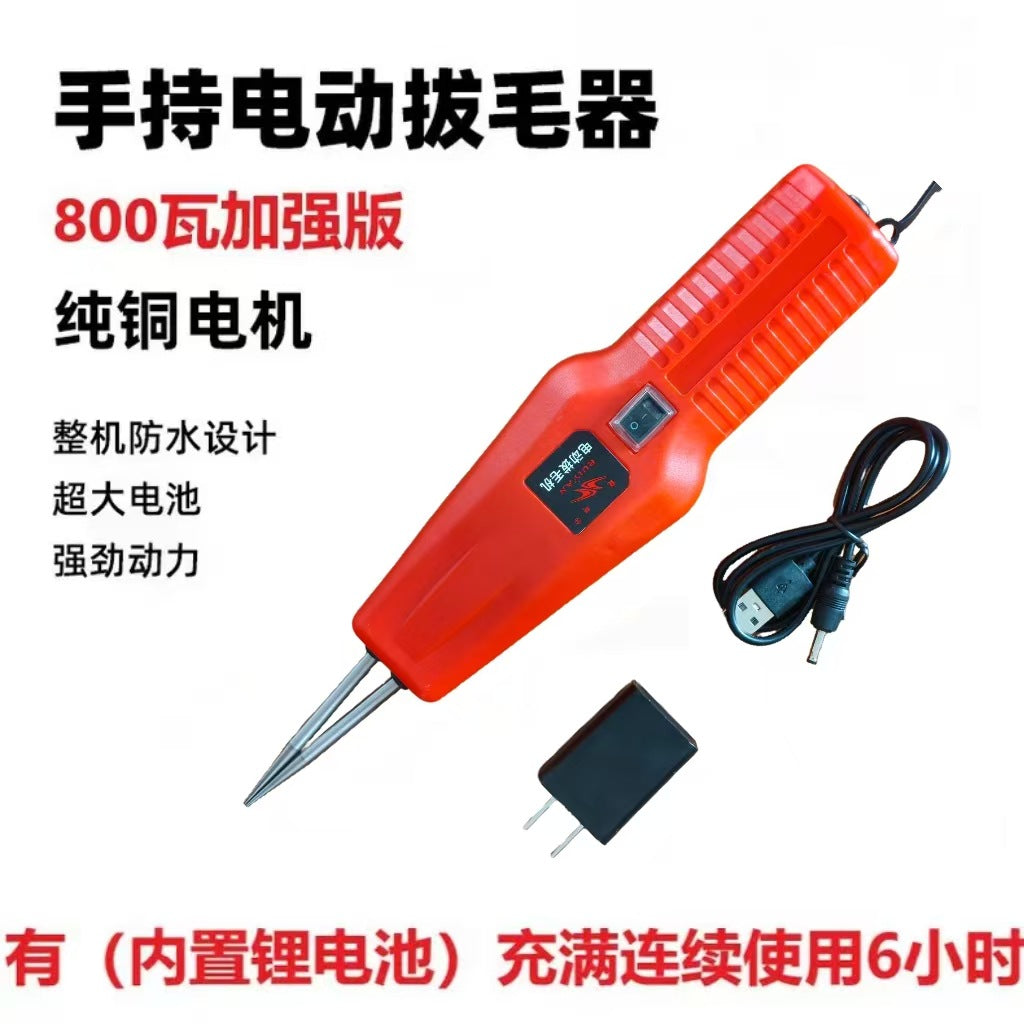 家禽电动脱毛机拔毛机锂电脱毛器拔毛器拔毛神器鸡鸭鹅全自动欧规