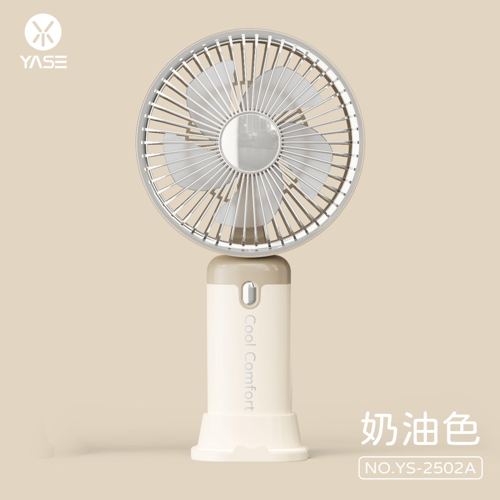 跨境爆款usb小风扇迷你充电风扇手持便携式LOGO大风力手持风扇