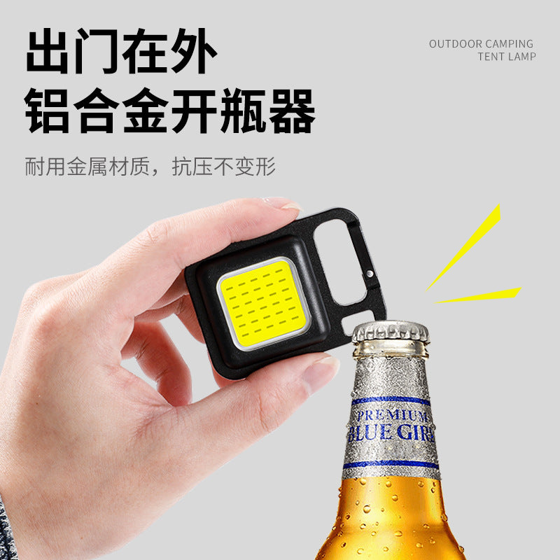爆款迷你钥匙扣灯多功能便携随身灯迷你手电户外强磁工作灯钥匙灯
