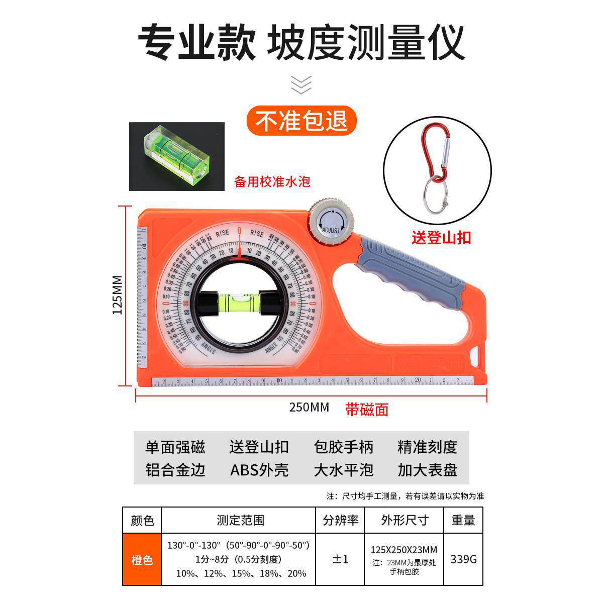 坡度尺坡度仪角度高精度水平尺测量仪测坡度斜度水平仪磁吸坡比尺
