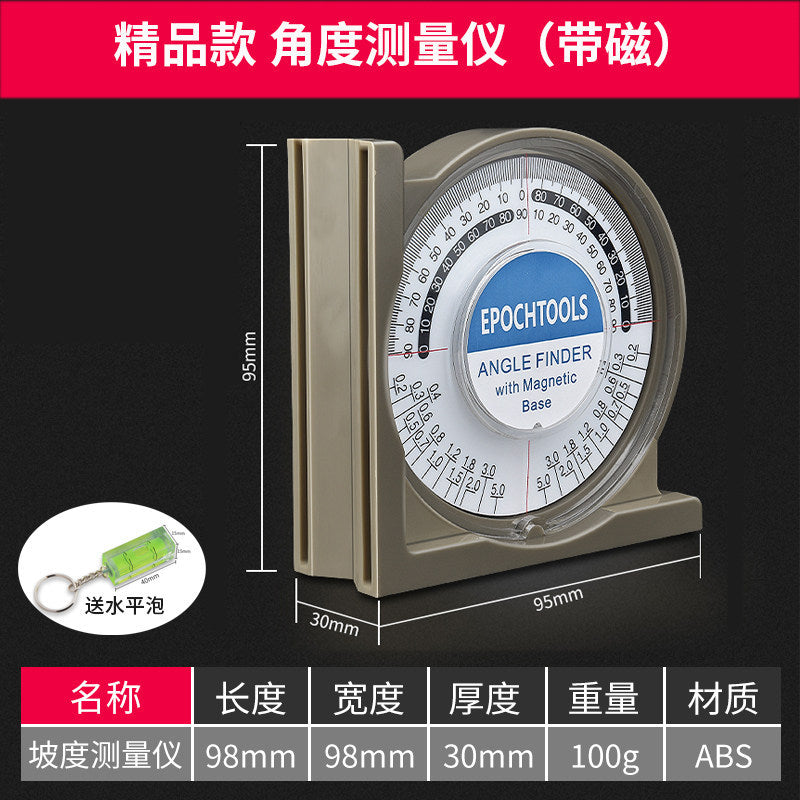 坡度尺坡度仪角度高精度水平尺测量仪测坡度斜度水平仪磁吸坡比尺