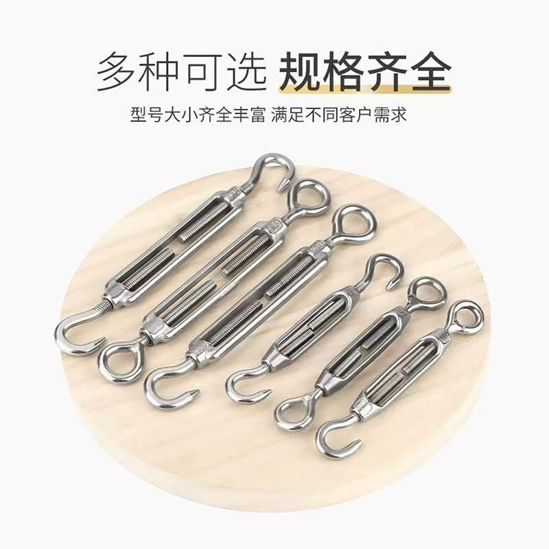 304不锈钢花篮螺丝收紧器紧线拉紧器紧绳器开体花兰螺栓螺杆M4M5