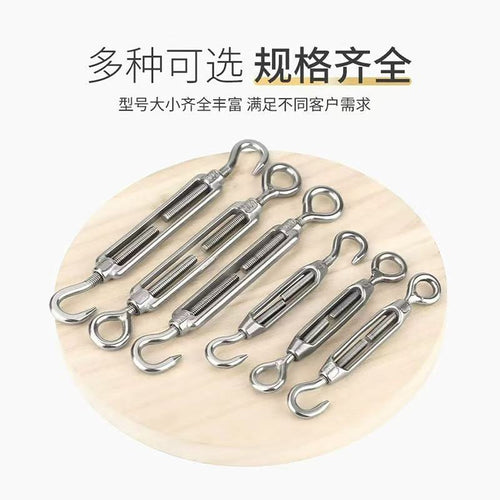 304不锈钢花篮螺丝收紧器紧线拉紧器紧绳器开体花兰螺栓螺杆M4M5