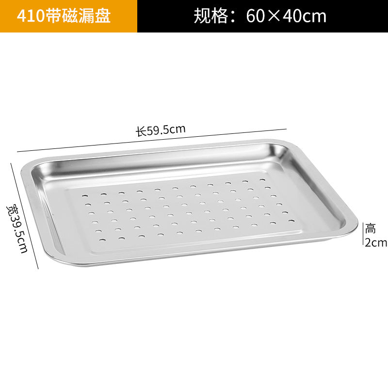 加厚不锈钢盘子长方形方盘餐盘烧烤盘烤鱼盘商用蒸饭盘饺子盘漏盘