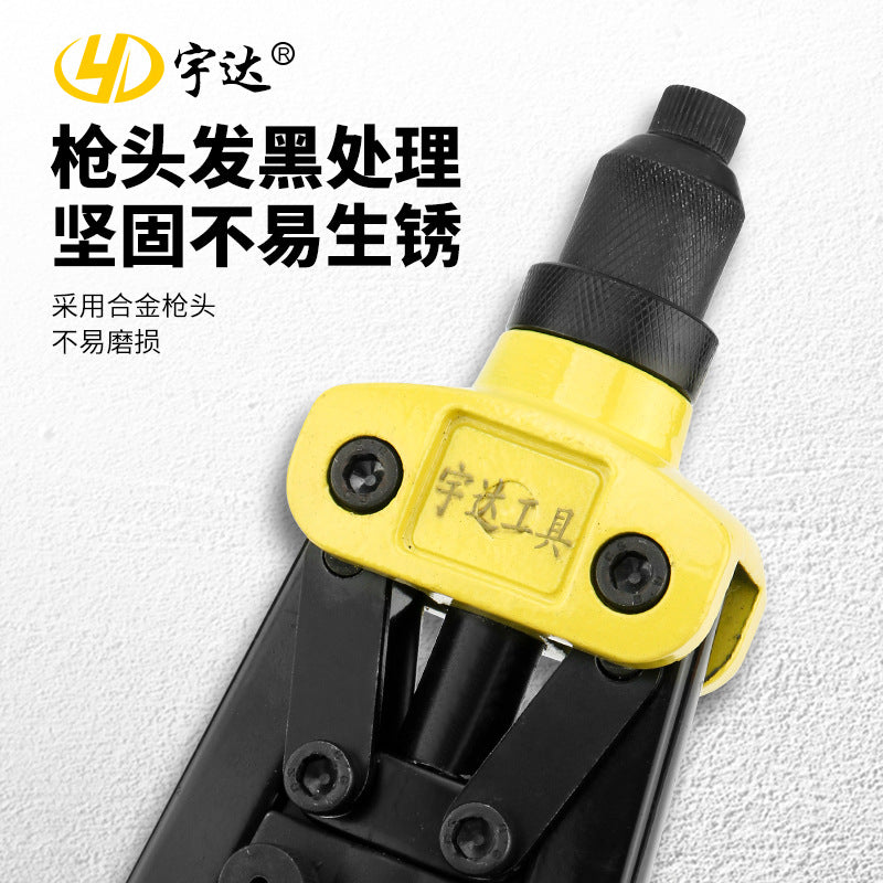 批发家用手动抽芯铆钉枪拉铆抢拉柳帽钳铆钉机拉母卯丁装修工具