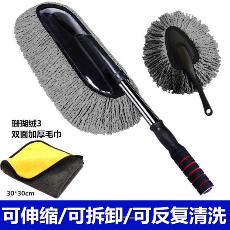 擦车神器专用刷车工具除尘掸子扫灰不伤车汽车软毛擦车刷清洁拖把