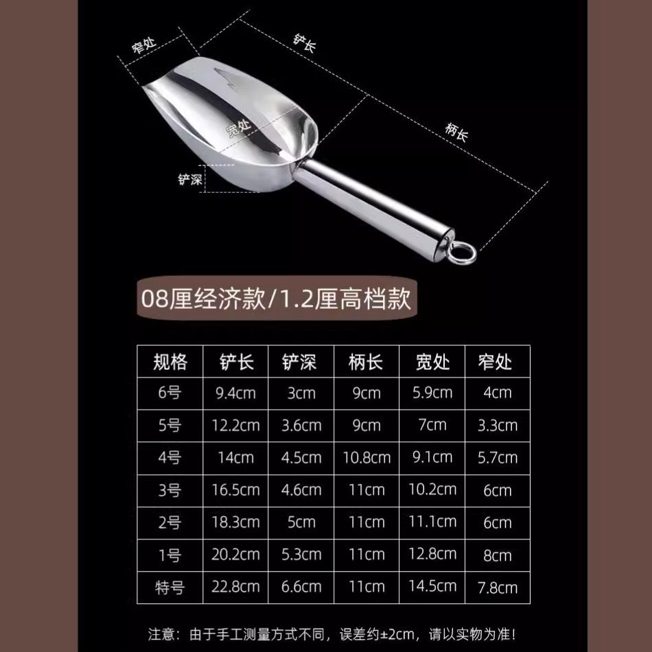 304不锈钢冰铲米面粉勺子食品超市家用小铲子铲冰勺瓜子粮食干果