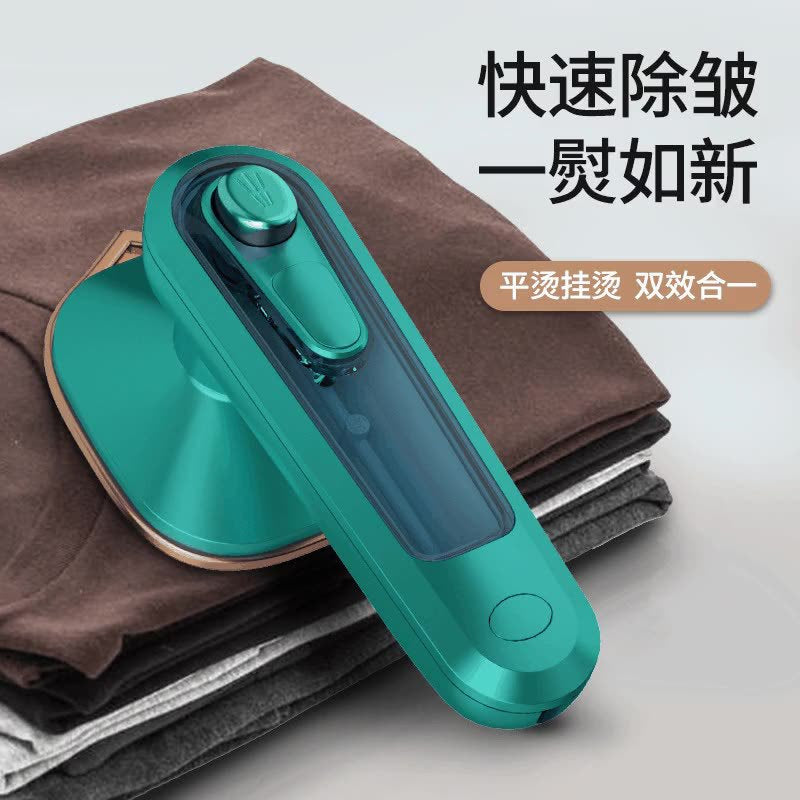 手持电熨斗家用便携式熨烫机迷你小型蒸汽宿舍烫熨挂烫机衣服跨境